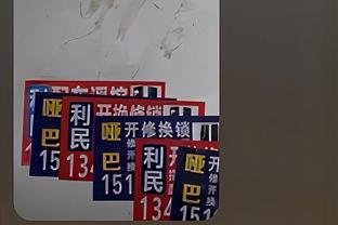 ?赵继伟15+8+7 丛明晨14+5 林葳24分 辽宁送同曦3连败