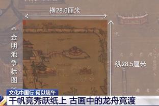 开演了？奈马特上半场补时阶段凌空远射破门，2-1反超韩国