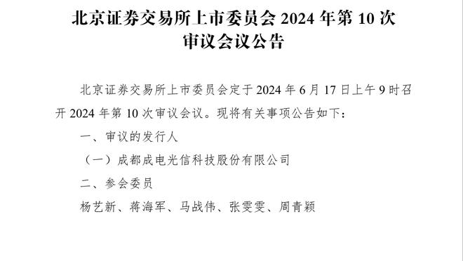 戴伟浚遭踢脸！韩媒：韩国主裁高亨进认为并非有意，没有给红牌❌